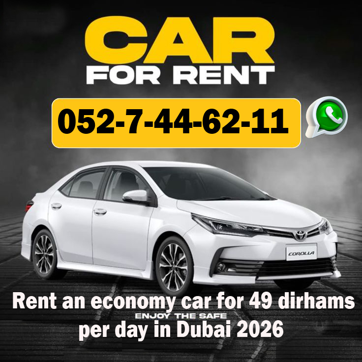 rent an economy car for 49 dirhams per day in dubai 2026